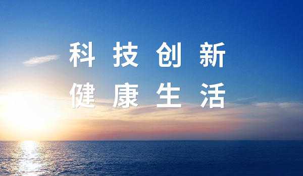 液冷新篇！竞技宝&中际旭创，共筑智算时代新生态